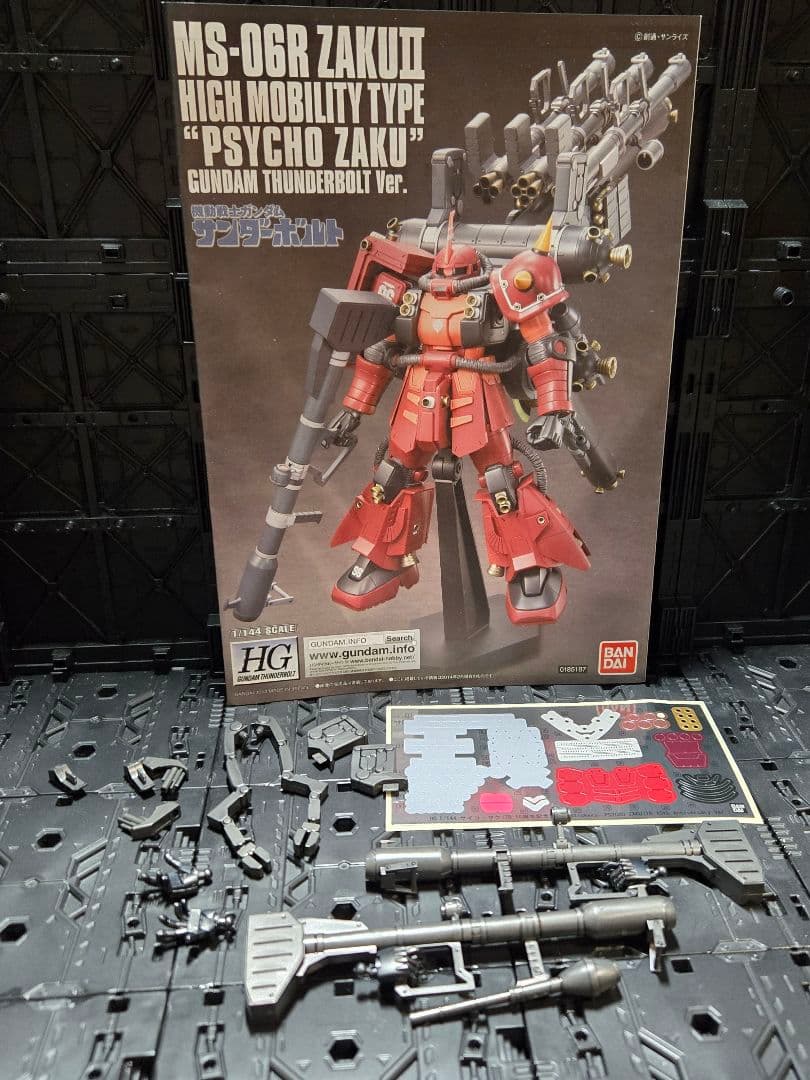 サンダーボルトセット