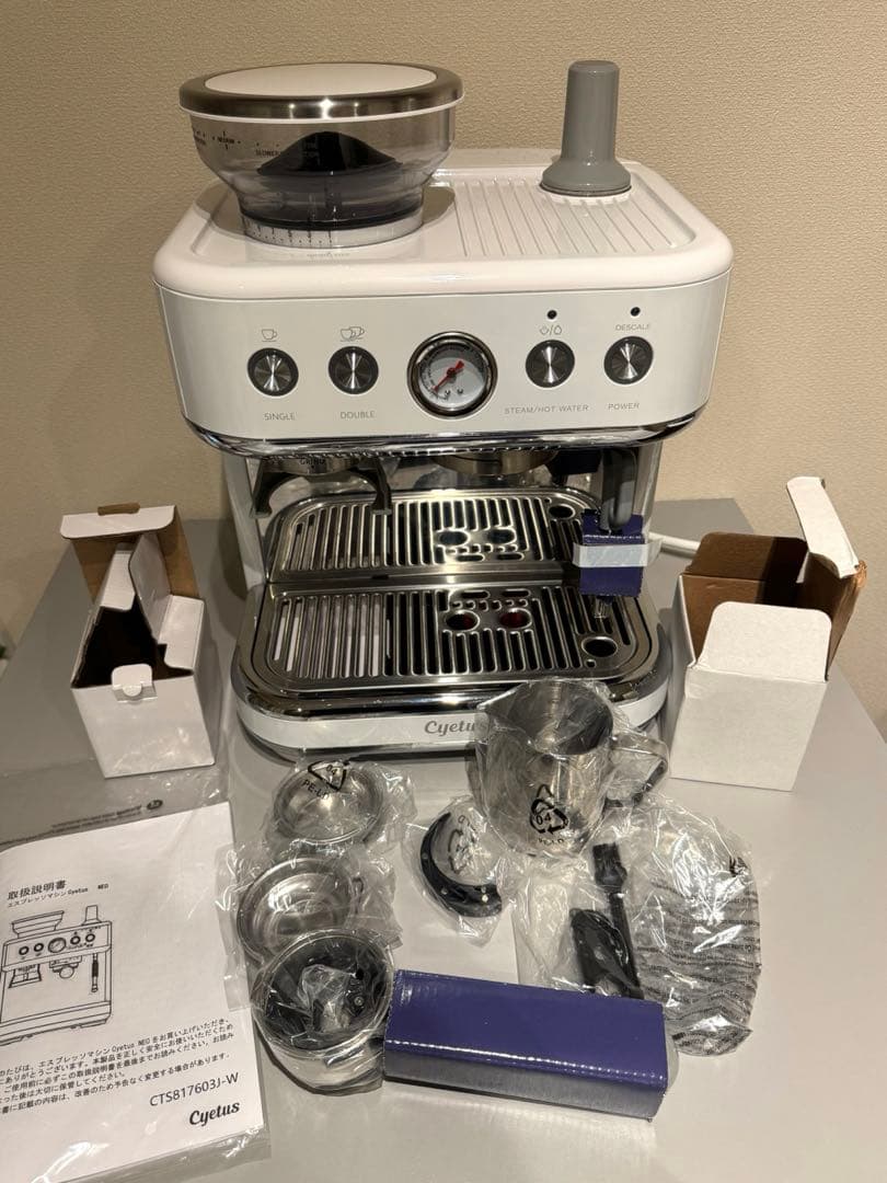 【ミル付き】Cyetus Neo エスプレッソマシン