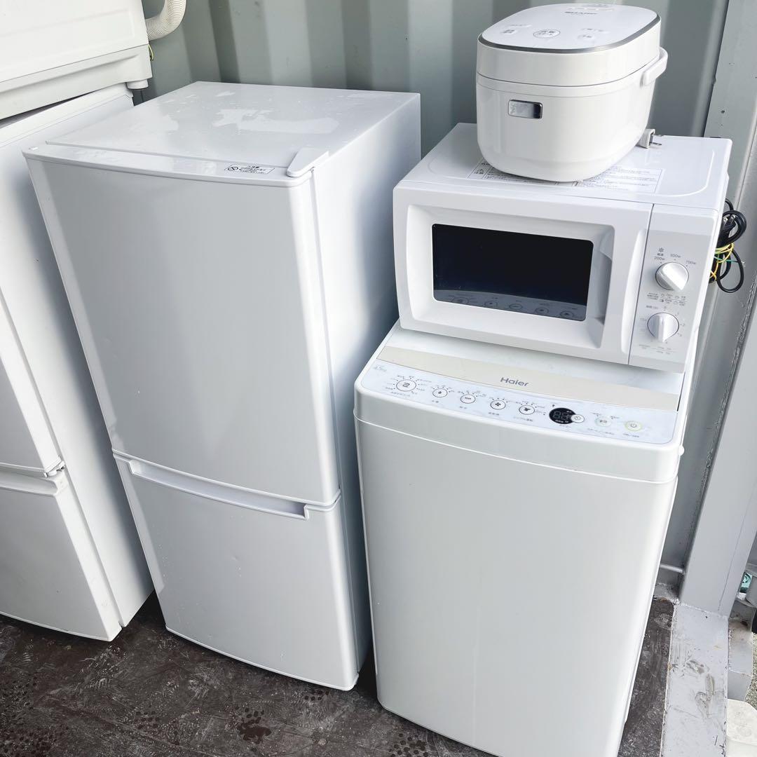 347取付無料！新生活応援！おしゃれホワイト冷蔵庫洗濯機電子レンジ炊飯器