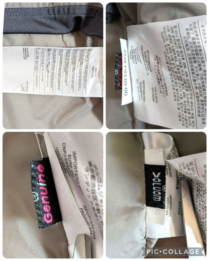 VOLCOM／ボルコム✦GORE-TEX✦スノボージャケット／XSサイズ