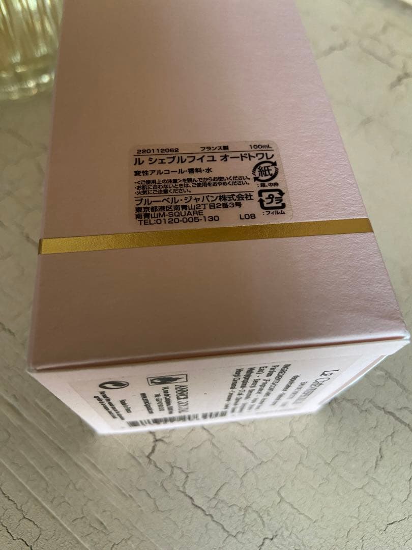 ル　シェブルフイユ　オードトワレ