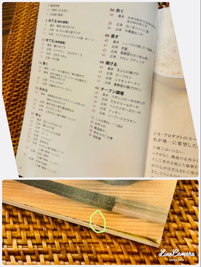 ジオプロダクト☆パスタポット 21cm☆IH ガス火対応☆宮崎製作所☆両手深型鍋