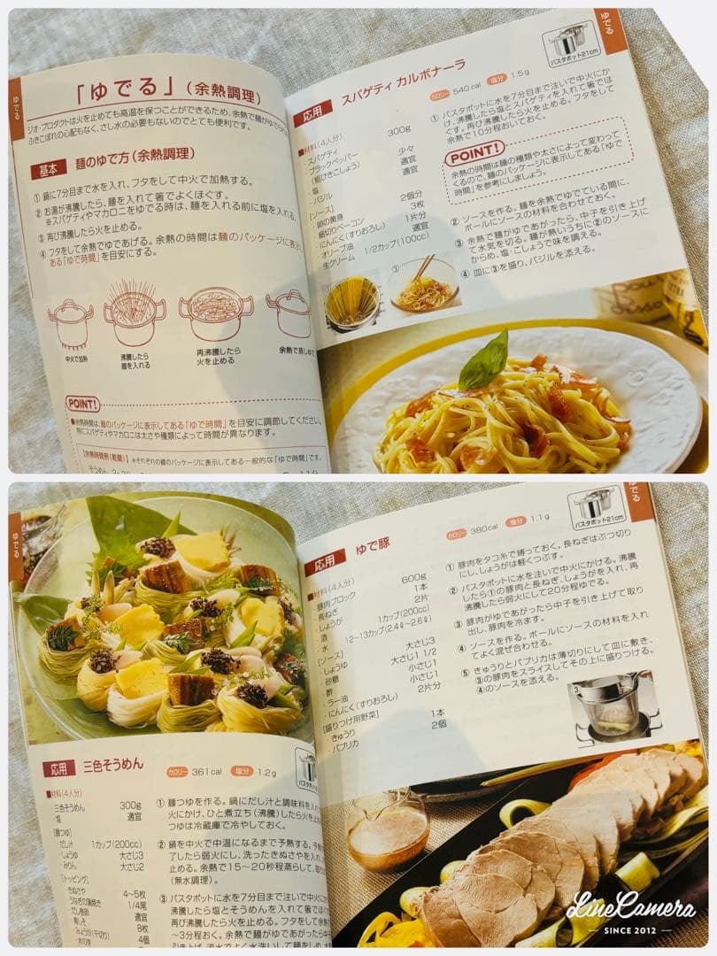 ジオプロダクト☆パスタポット 21cm☆IH ガス火対応☆宮崎製作所☆両手深型鍋