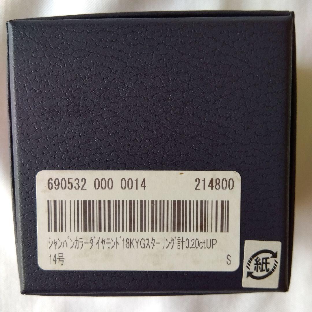 【うーしゃん】 シャンパンカラーダイアモンド 18KYGスターリング