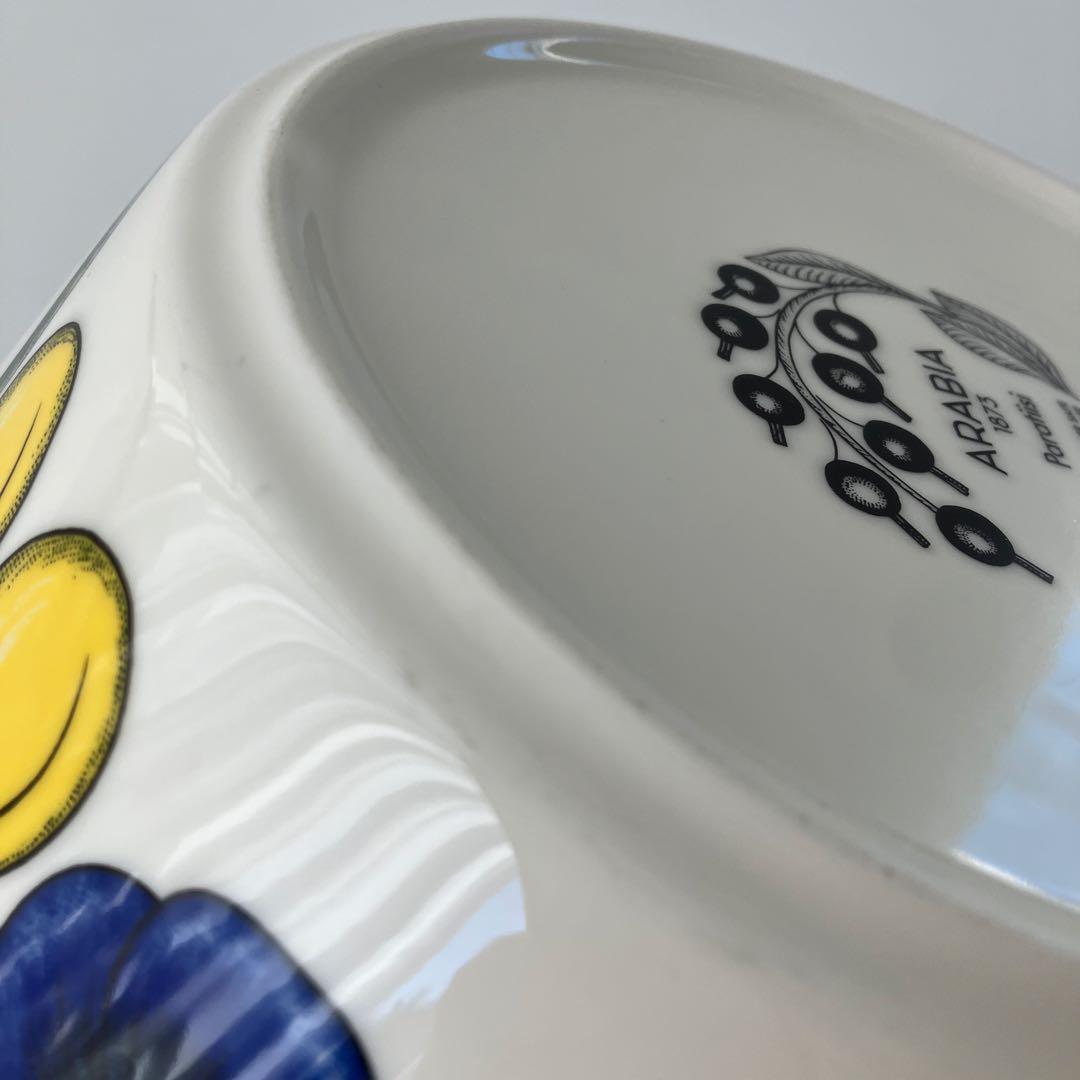 アラビア イエローパラティッシ カラー　23cm ボウル2個