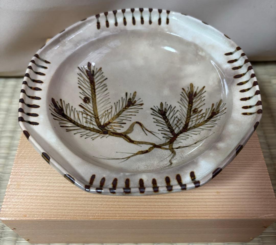 縁起物新品、三玄窯、中里重利、唐津焼、絵粉引皿・根引の夫婦松文様、桐箱入、茶陶、