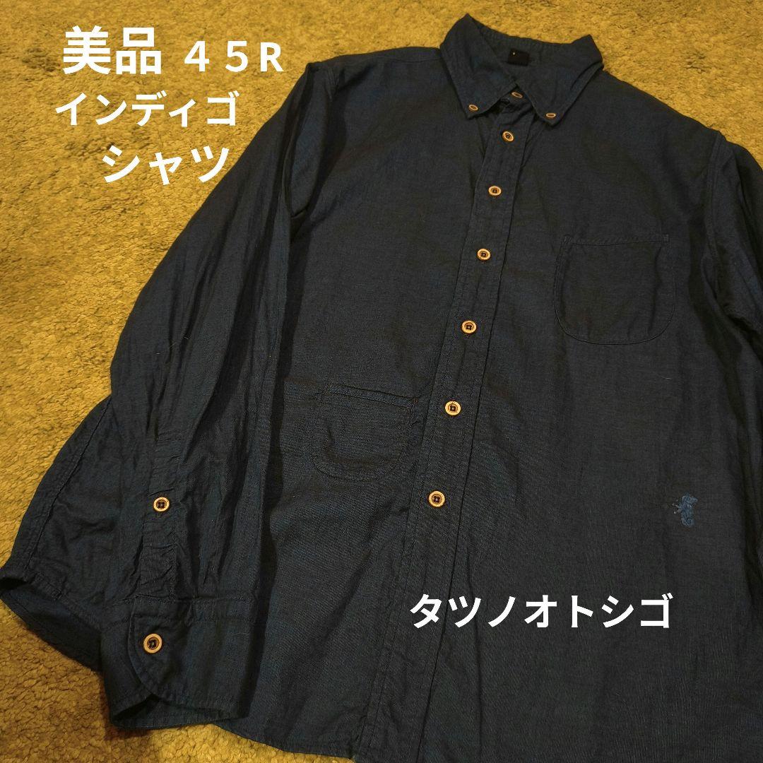 美品　４５R　45rpm　インディゴシャツ　タツノオトシゴ刺繍