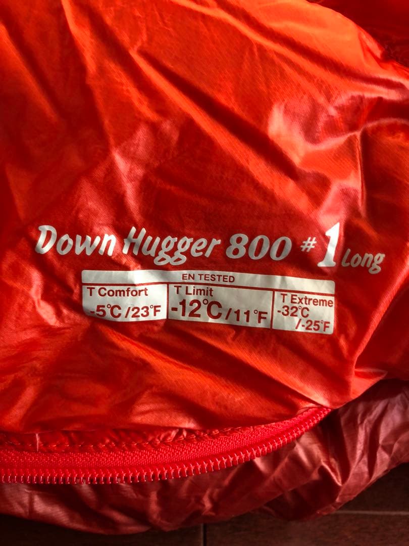 モンベル mont-bell ダウンハガー800 #1 ロング