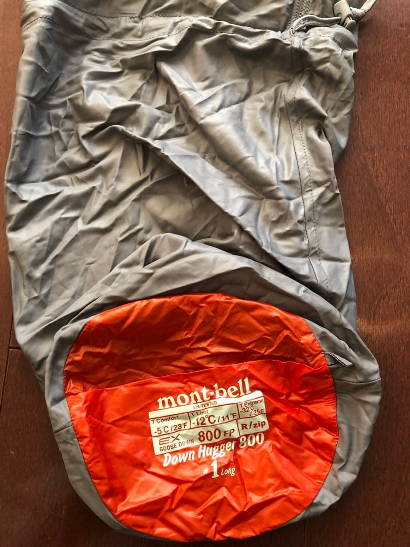 モンベル mont-bell ダウンハガー800 #1 ロング