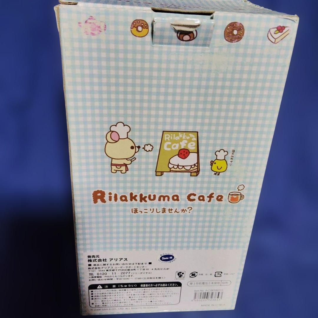 リラックマカフェ振り子時計