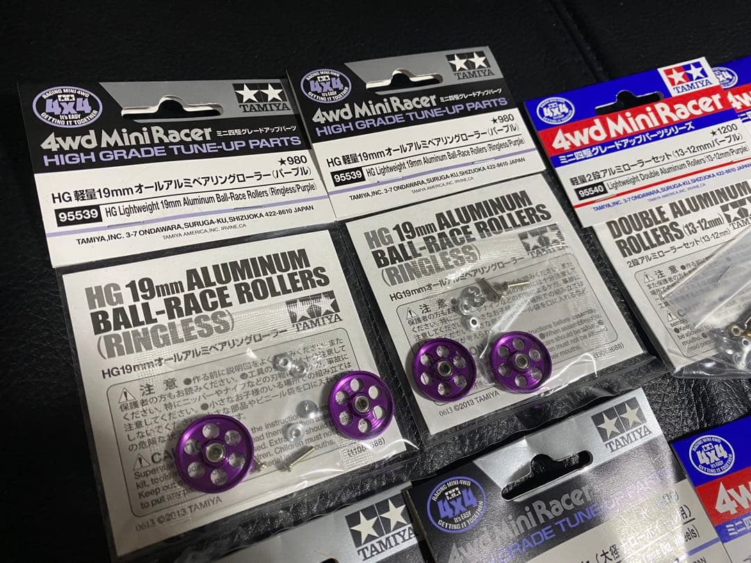サ*ラ様 パープルローラー＆レッドブレーキ＆低反発＆マルチテープまとめ売りセット