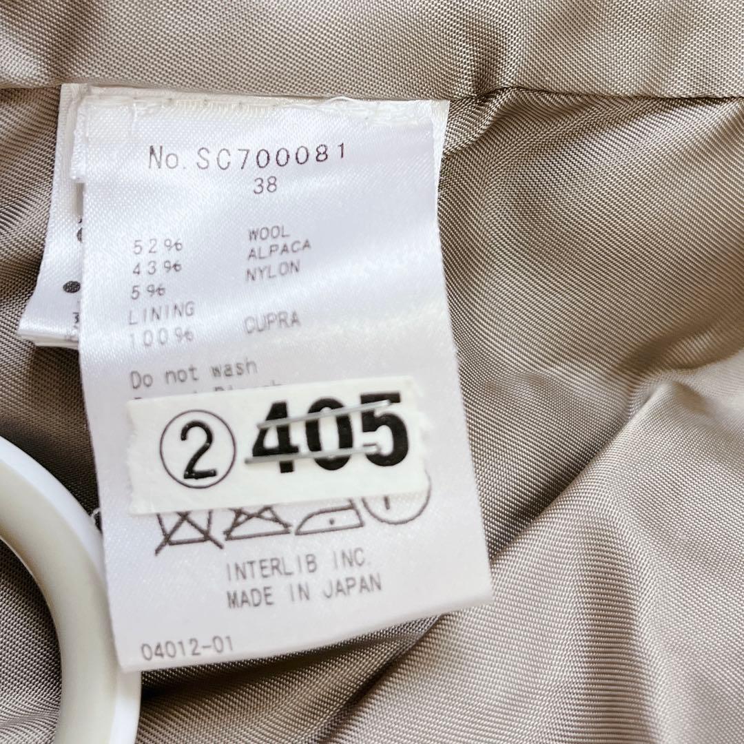 美品✨ SACRA アルパカ　ノーカラーコート　ロング　ゆったり　チェーン　38