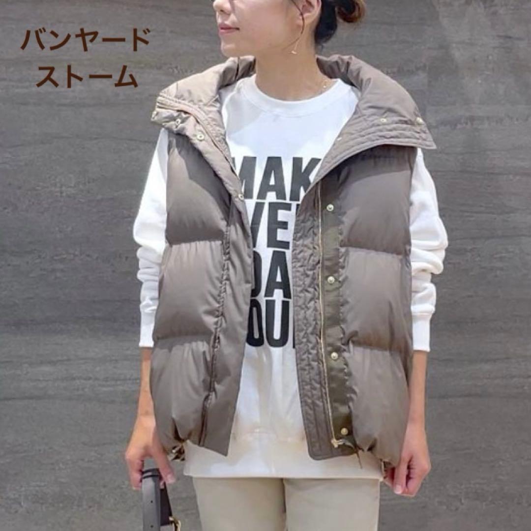 【バンヤードストーム】テントダウンベスト　モカ