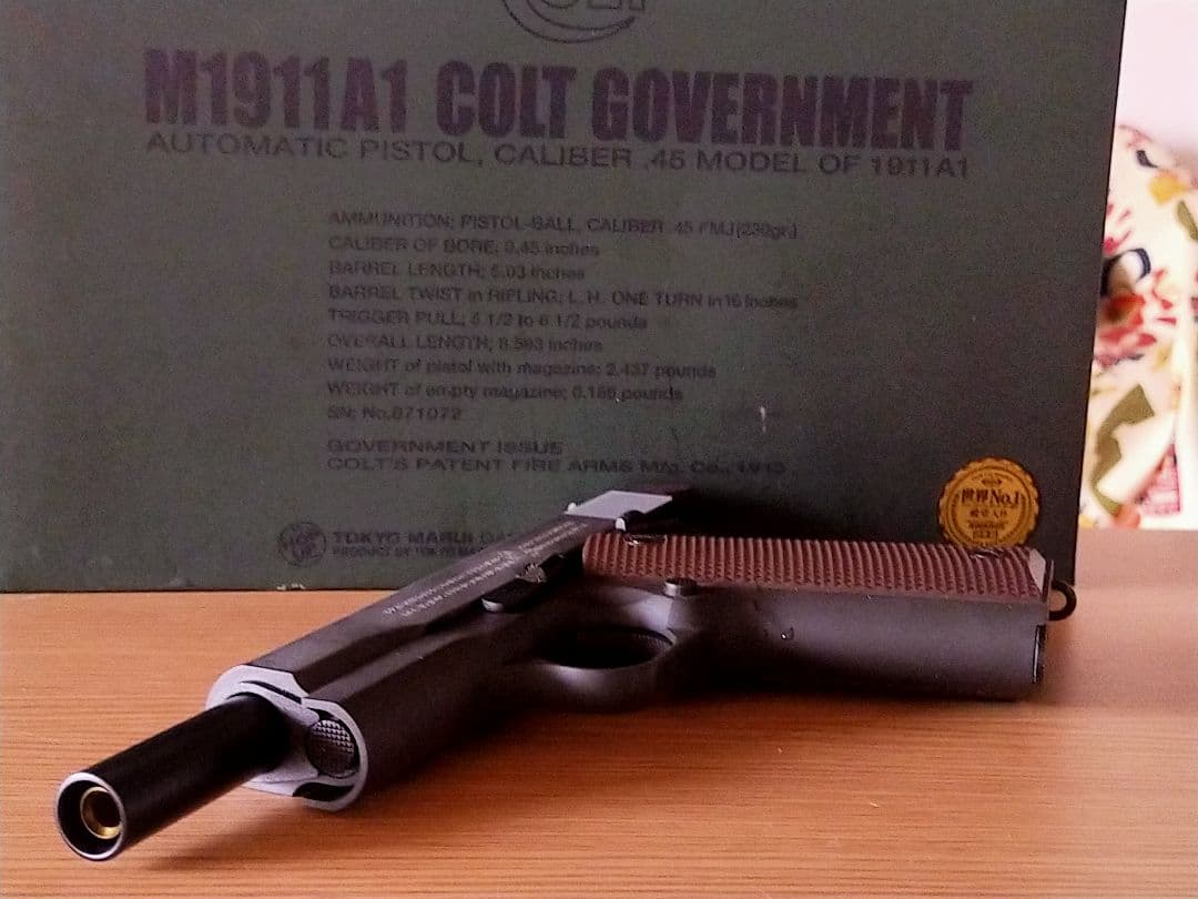 東京マルイ M1911A1 ガスガン