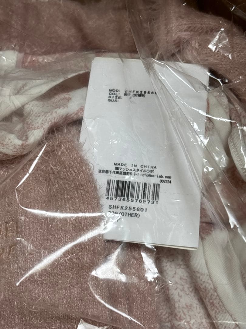 ✨新品、抜き取りなし✨　snidel  福袋 2026 スナイデルホーム