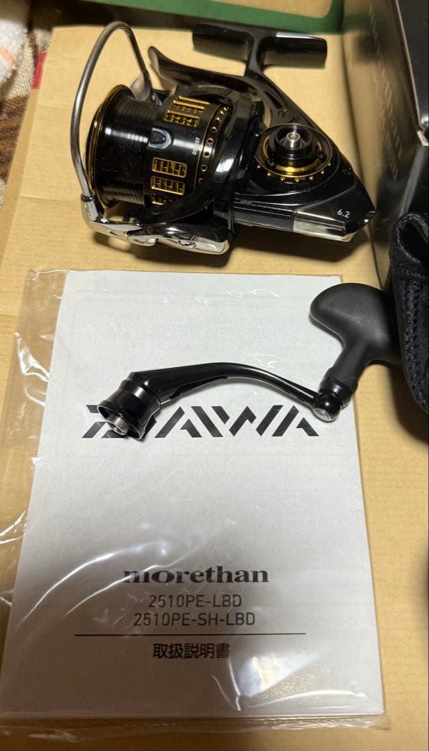 ダイワ　17モアザン 2510PE-SH-LBD レバーブレーキ 未使用