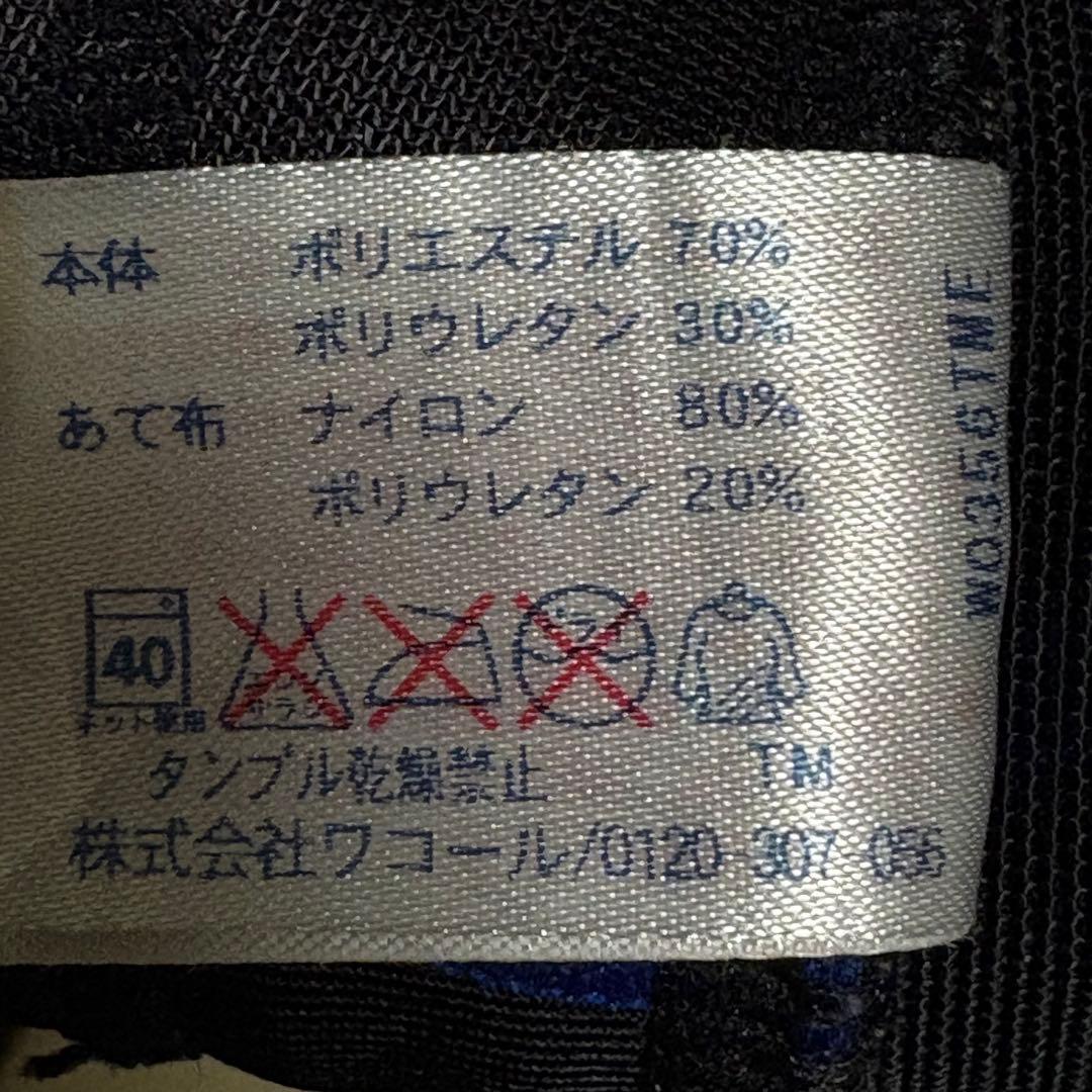 【美品】CW-X スポーツタイツ　サイズM　HZO639　ブルー