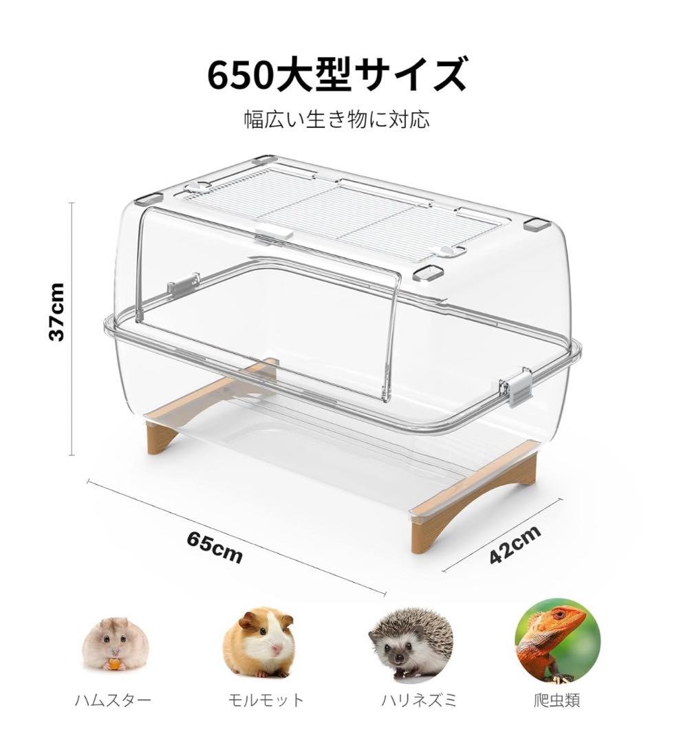 小動物ケージセットハムスターケージセットヒーター付き