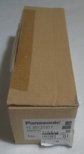 パナソニック HID安定器 200v 300w 50Hz