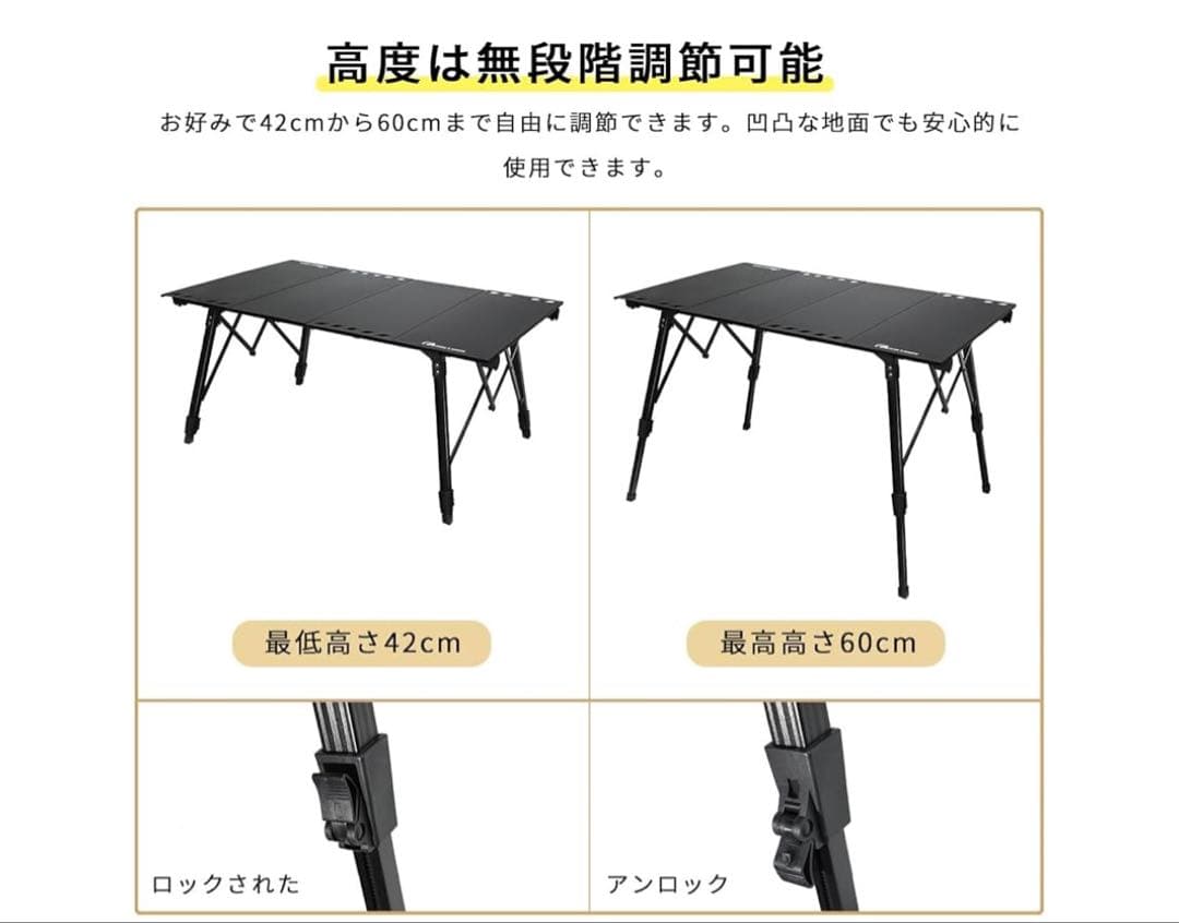 ムーンレンス調整可能なアウトドアテーブル 90x60cm