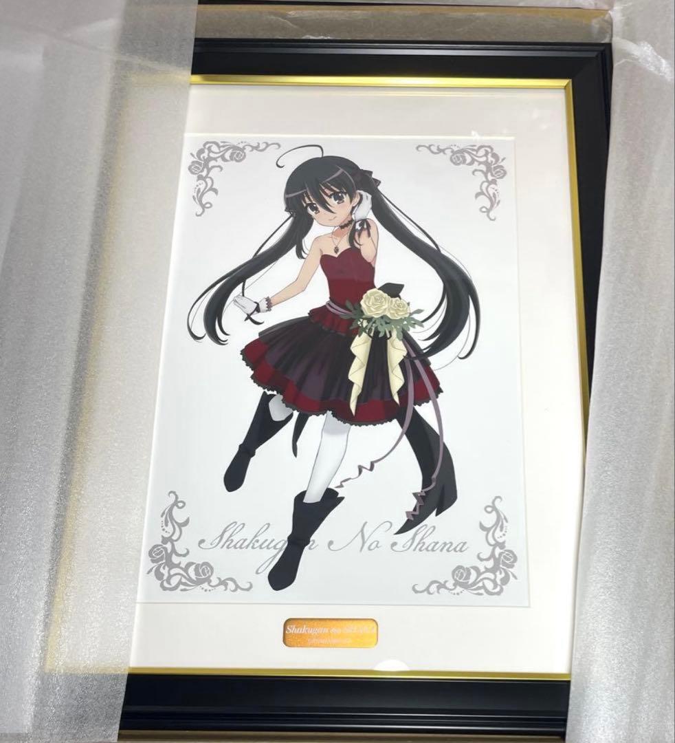 本日限定値下げ 灼眼のシャナ 20周年 メモリアルアート 全2種