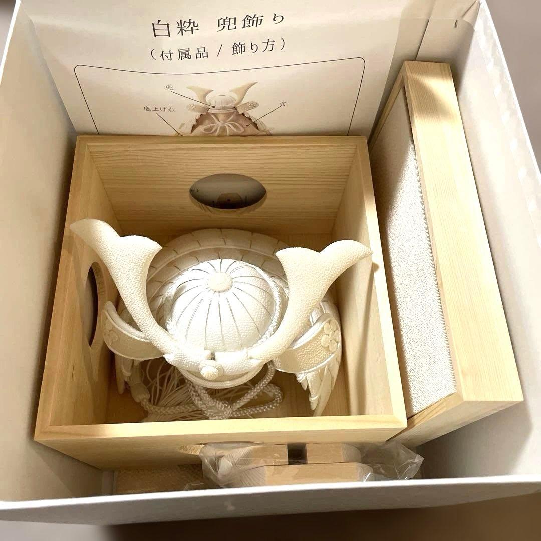 白粋　HAKI 兜 飾り　五月人形　節句飾り