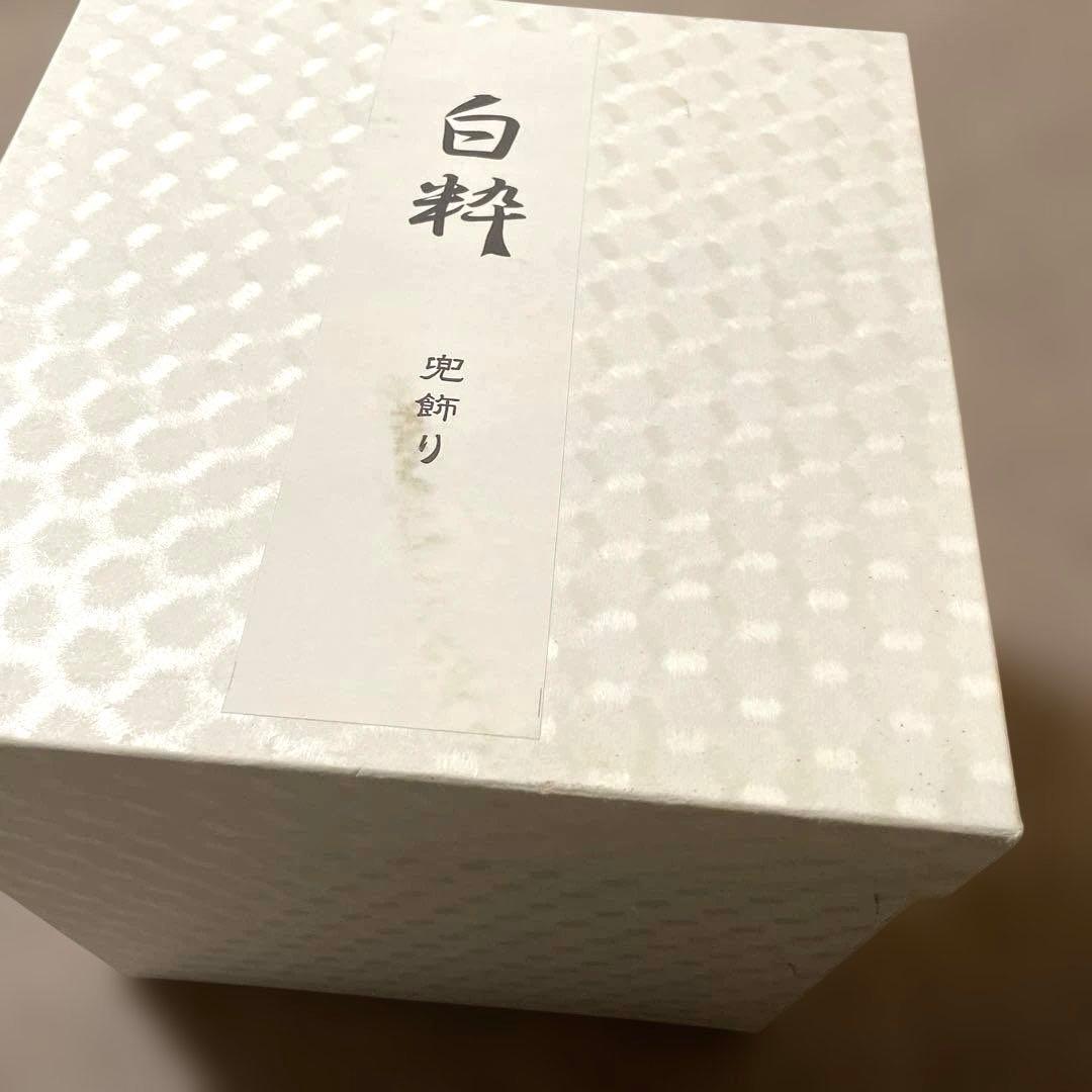 白粋　HAKI 兜 飾り　五月人形　節句飾り