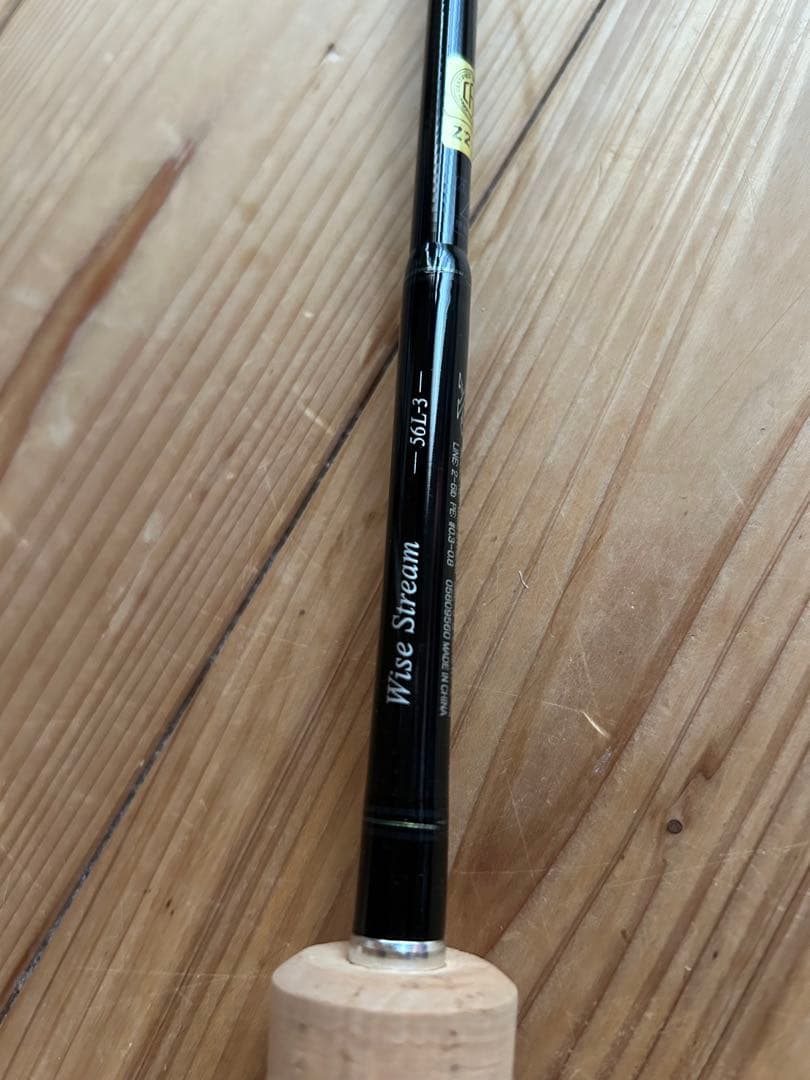 ダイワ　ワイズストリーム56L-3 (検)カスケット　アングロ　エムアイレ