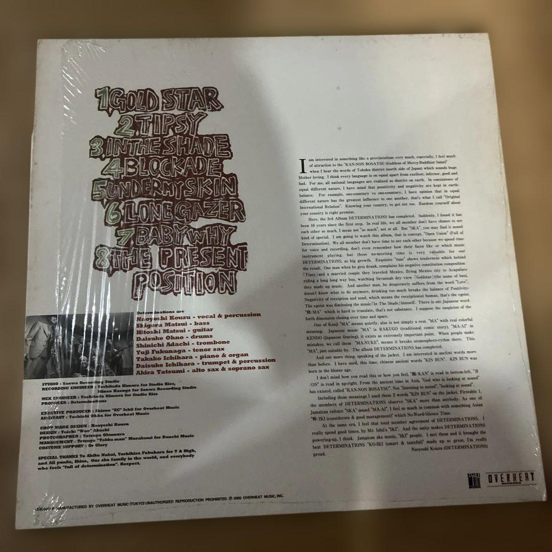 DETERMINATIONS 邦楽 レコード　デタミネーションズ