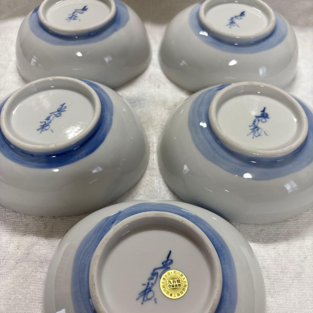 九谷焼　紅椿窯　南恵子　4.8号小鉢　いっぷく碗