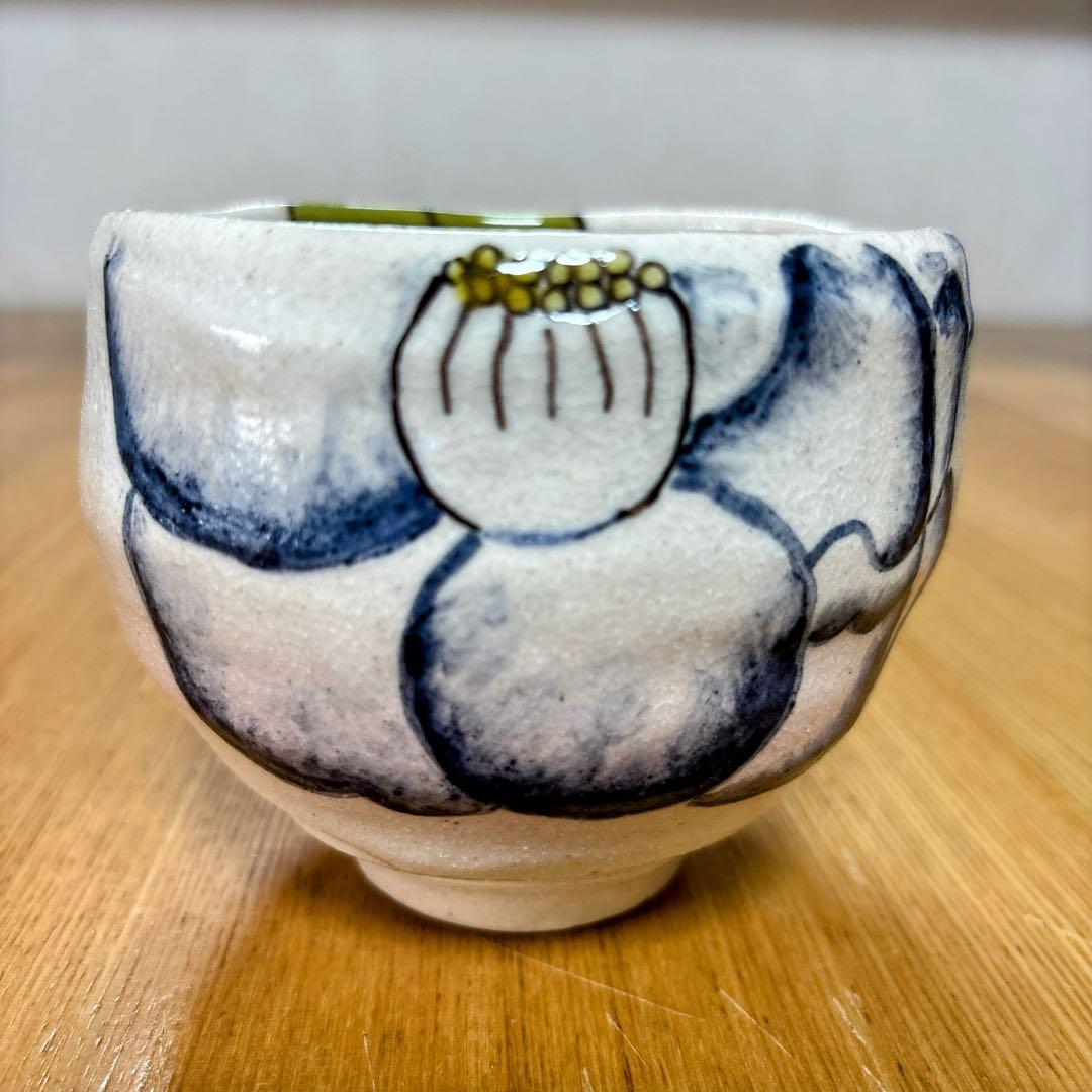 九谷焼　紅椿窯　南恵子　4.8号小鉢　いっぷく碗