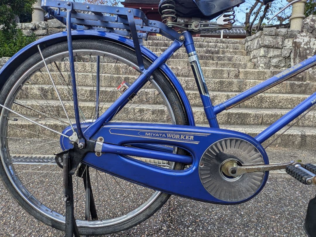 美品　宮田 　実用車　昭和　レトロ　自転車　整備済み　ロッドブレーキ