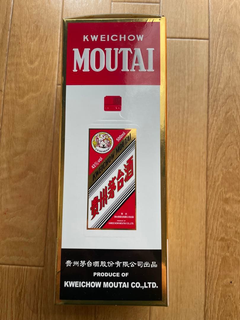 Kweichow Moutai ギフトボックス入り500ml 43% 2023