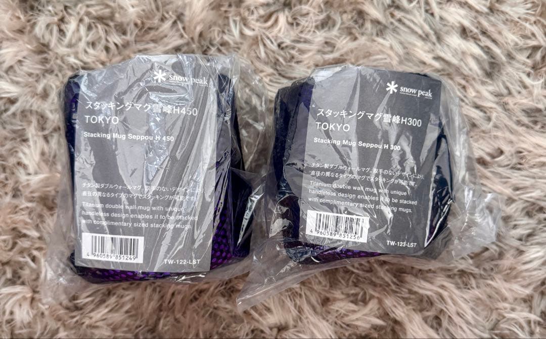  Peak LANDSTATION 東京 雪峰 H300＆450セット