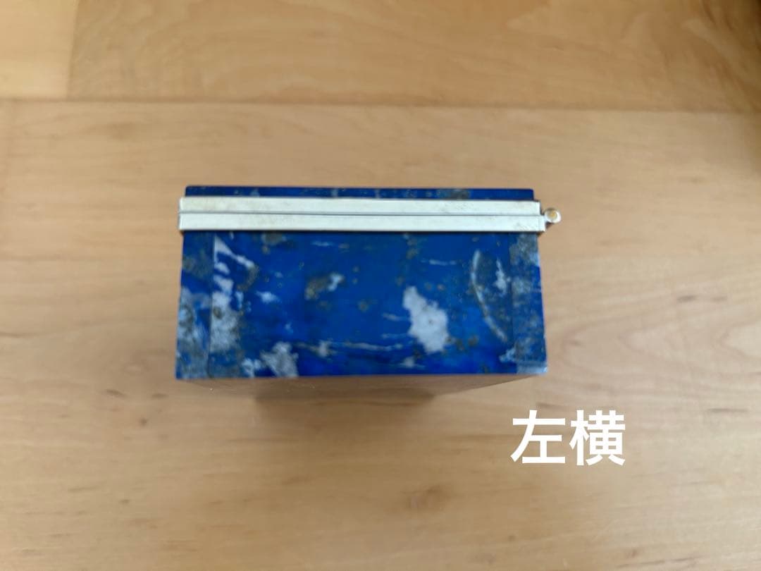 ラピスラズリ アクセサリーケース　宝石箱