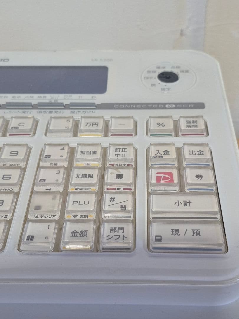 CASIO レジスター　SR-S200