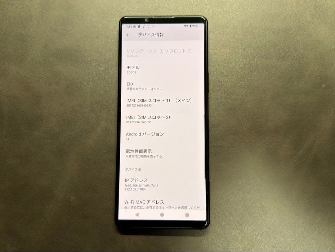 SONY Xperia 5 IV SOG09 SIMフリー