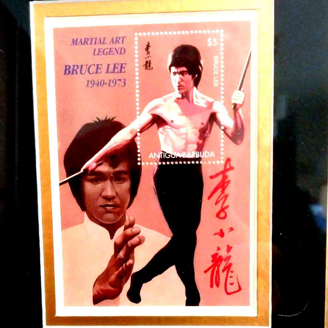 希少ブルース・リー限定版スタンプフレーム