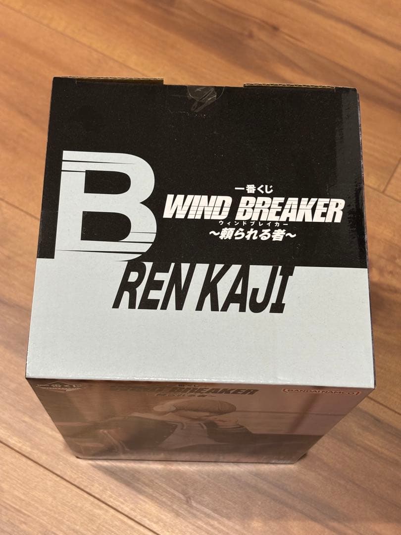 のりまきさん相談中　WINDBREAKER 一番くじ 頼られる者 桜遥 梶蓮