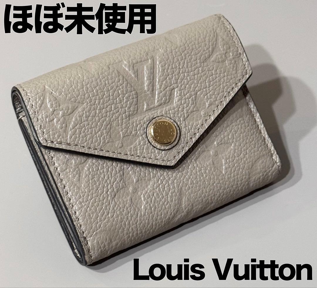 最終価格＊LouisVuitton アンプラント ポルトフォイユ トゥルトレール
