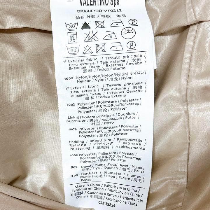 RED VALENTINOレッドヴァレンティノ ダウンベスト レース リボン38