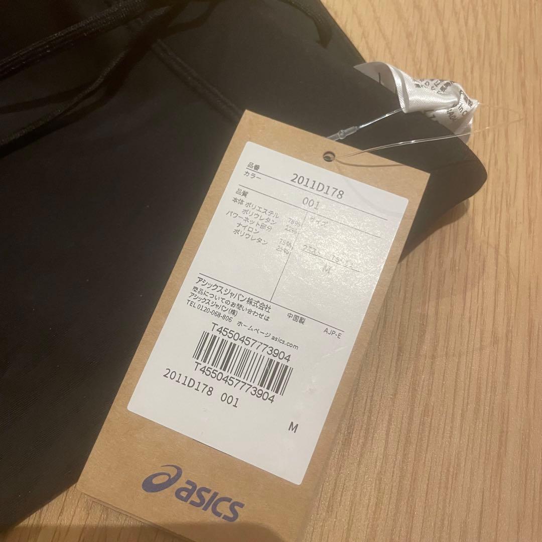 MOTION MUSCLE SUPPORTスピードポケットタイツ