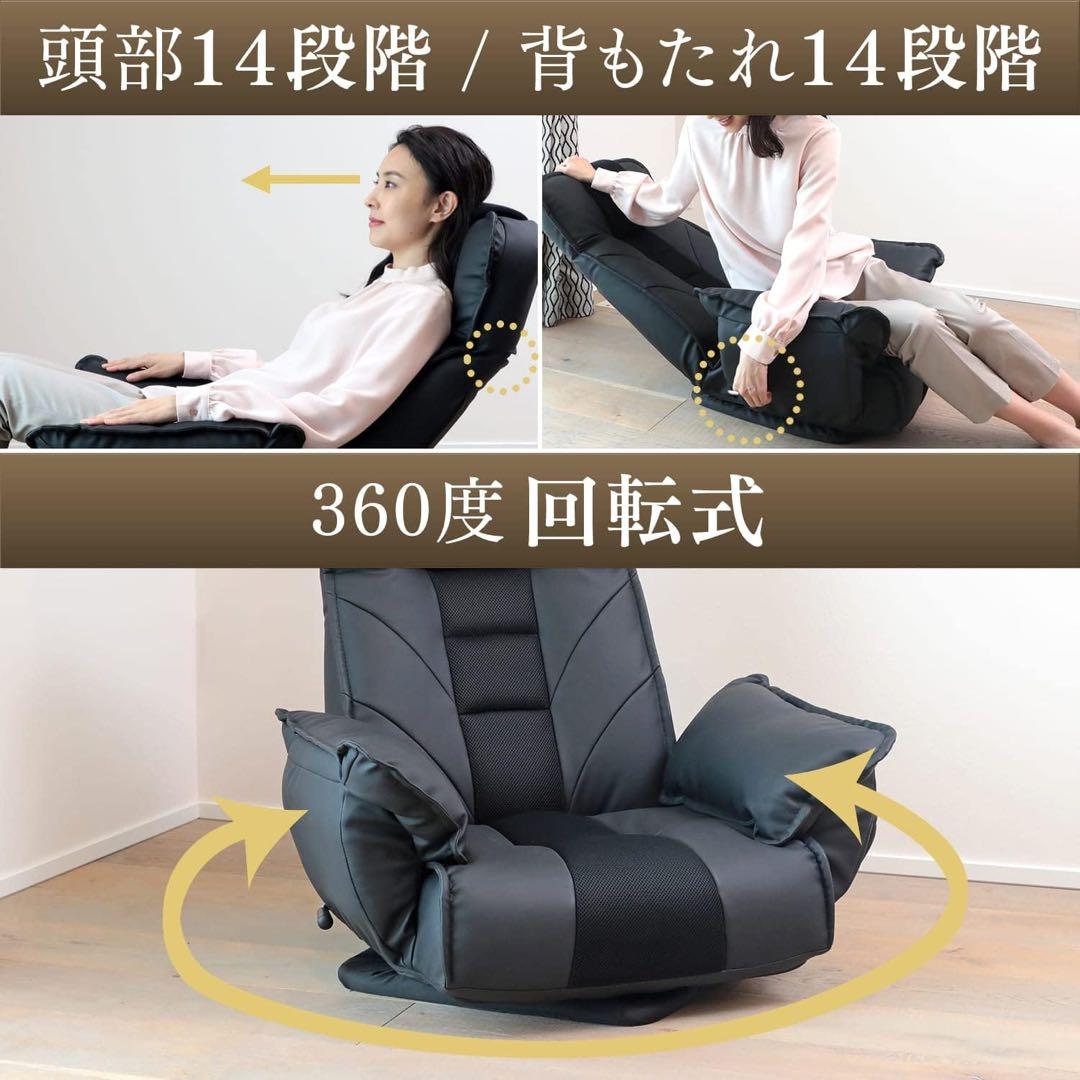 回転式座椅子 14段階リクライニング 合成皮革メッシュ 耐荷重80kg 低反発