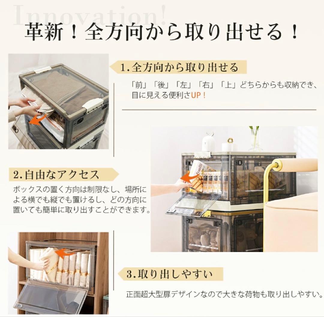 折りたたみ収納ボックス コンテナボックス キャスター付き 大容量 ブラウン 5個