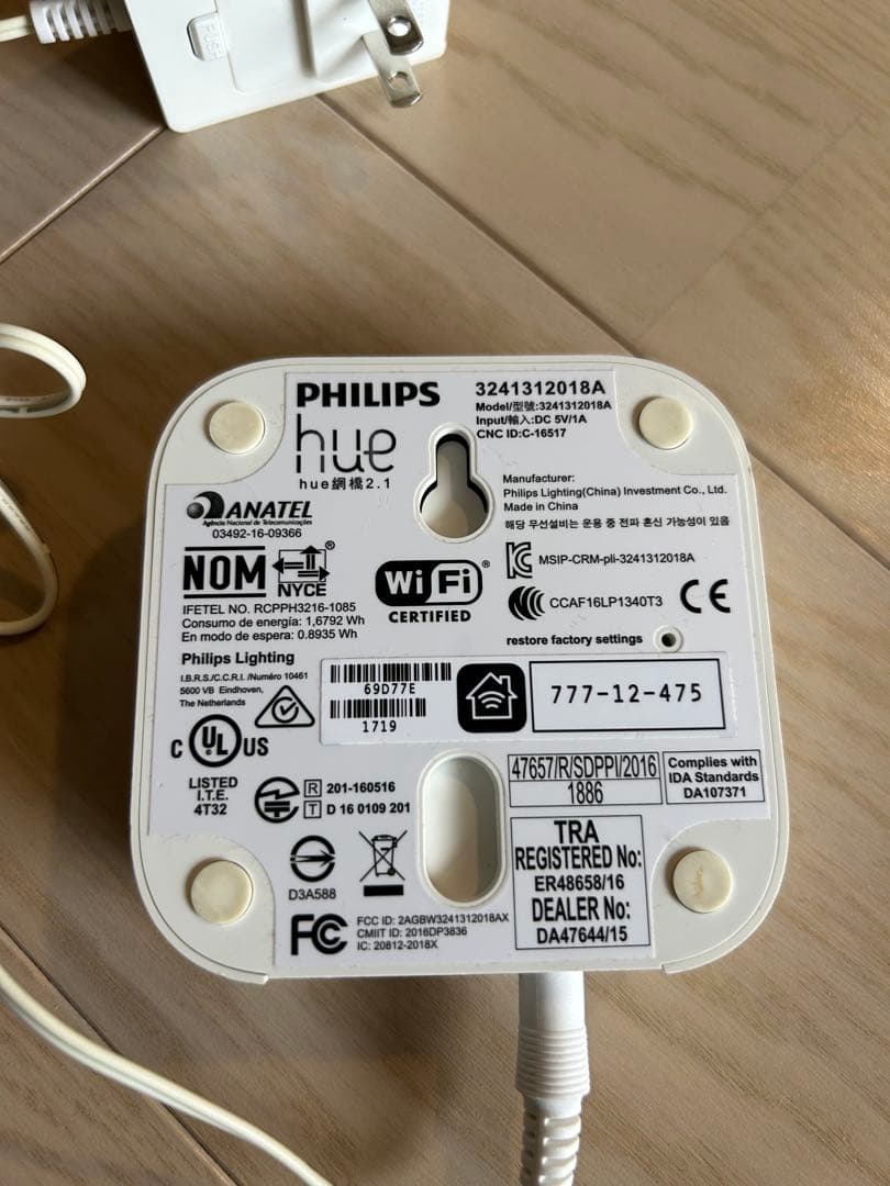 Philips Hue★ブリッジ 3241312018A 中古