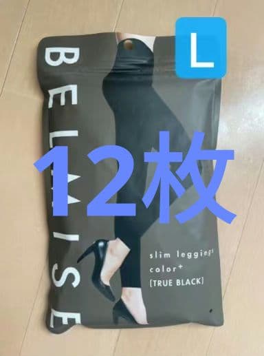 BELMISE ベルミススリムレギンスcolor＋トゥルーブラックLサイズ