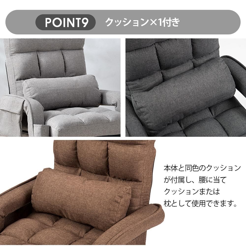 座椅子 リクライニング 14段ギア リクライニングチェアー【コーヒー】