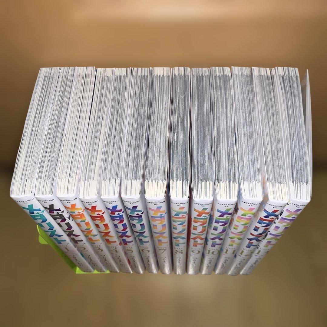 メダリスト全巻