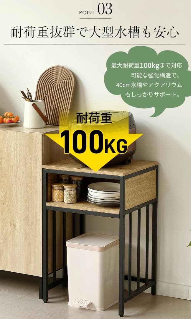 迅速発送！超人気水槽台　二段収納棚　アジャスター付き　収納ラック　WHITE