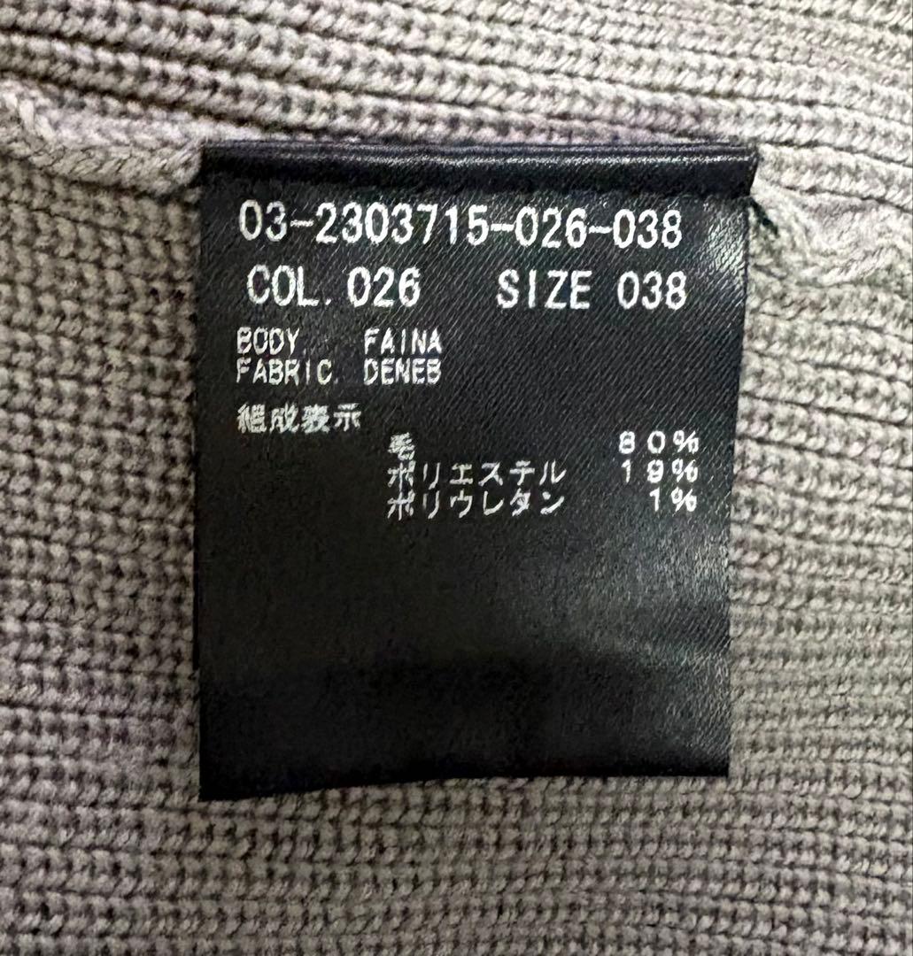 theoryluxe ニット4点セット